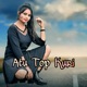 Atu Top Kuri Single