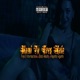 Mami Tú Eres Mala feat Black Melody Pequeño Gigante Single