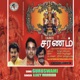 Guruswami Saranam Single