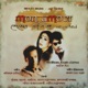 Mon Amour Original Motion Picture Soundtrack