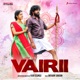 Vairii Original Motion Picture Soundtrack