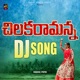 Chilaka Ramanna Single