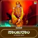 Sairam Single