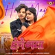 Hoge Maya Single