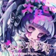 Love Me Fancy Single