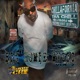 Big Homie Muzic Vol 2