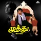 Muthu Original Motion Picture Soundtrack