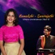 Kamakshi Swarajathi EP