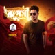 Ruposhi Single