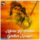 Meera Ke Prabhu Girdhar Naagar Single