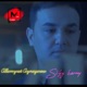 Allamyrat Aynazarow Söygi barmy feat Allamyrat Aynazarow Söygi barmy Single