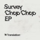 Chop Chop EP EP