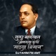 Tula Manasat Anlaya Kuni Majhya Bhiman DJ Remix Single