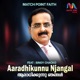 Aaradhikunnu Njangal feat Binoy Chacko Single