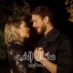 محتال الحب Single