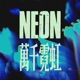 NEON feat The Crane Single