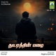 Thuyarathin Mazhai Single