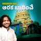 Aaraka Baadhinche Single