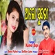 Aalo Sundari Single