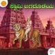 Swami Jagadodeya Single