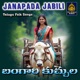BANGARI KUCHULA Single