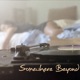 Somewhere Beyond Single