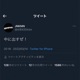 中に出すぜ Cover Single