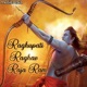 Raghupati Raghav Raja Ram Single
