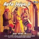 Aata Jajyo Ji