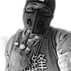 Enter Da G Single feat Skeeci G Single