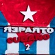 Reparto Cubano 2 Single
