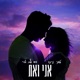 אני ואת Single