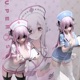 supersonico feat sexycutemonster69420 Single