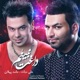 Daghet Nabinam feat Ali Nejat Single