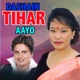 Dashain Tihar Aayo EP