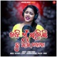 Jali Mu Sarichi Tu Aau Jalana Single