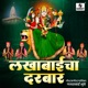 Lakhabaicha Darbar Single
