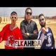 مولد الكهربا feat 7angara Single