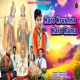 Hare Krushna Hare Rama Single