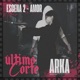 Escena 2 Amor Single