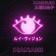 Hanabi Single