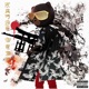 Kanye West Single
