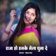 Raja Ho Hamke Mela Ghuma De Single