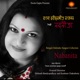 Rabindrasangeet Sankalan Single