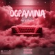 Dopamina Single