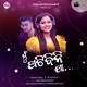 Mu Patibini Jaa Single