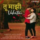 Tu Mazi Valentine Marathi Love Songs