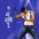 Mon Bhashiye De