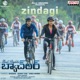 Zindagi From Most Eligible Bachelor Single