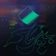 Bepursanam feat Nayab Adil Akbar Hakim Ish7iaq Single